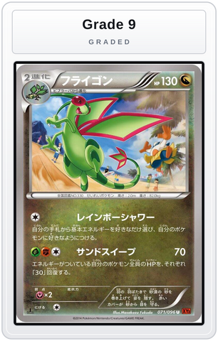 Graded - Flygon — Grade 9 graded overlay