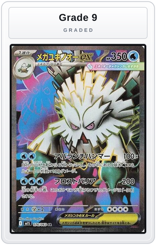 Graded - Mega Abomasnow ex - 076/063 — Grade 9 graded overlay