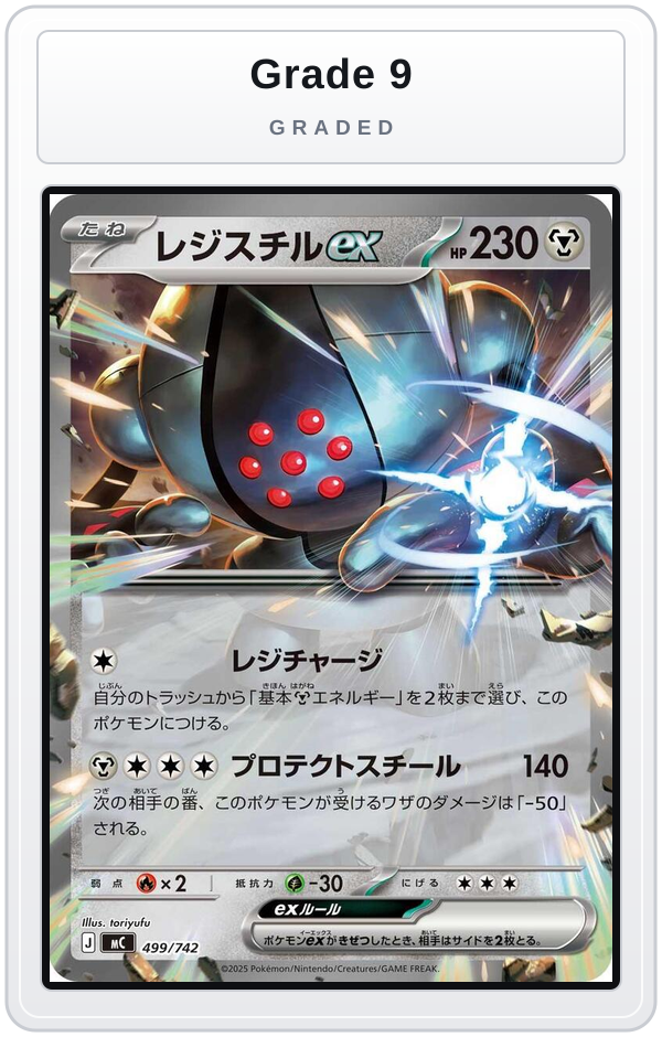 Graded - Registeel ex — Grade 9 graded overlay