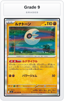 Graded - Lunatone — Grade 9 graded overlay