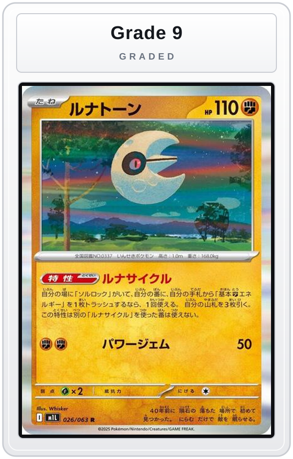 Graded - Lunatone — Grade 9 graded overlay