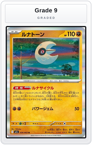 Graded - Lunatone — Grade 9 graded overlay