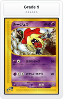 Graded - Jynx — Grade 9 graded overlay
