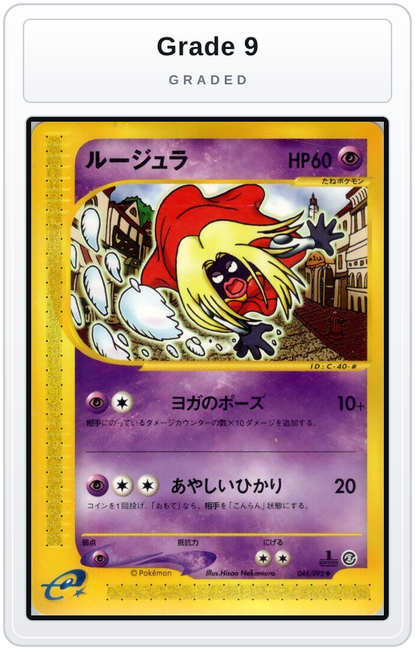 Graded - Jynx — Grade 9 graded overlay