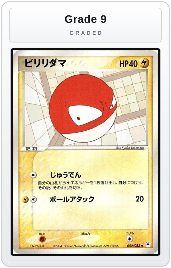 Graded - Voltorb — Grade 9 graded overlay