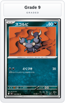 Graded - Skorupi — Grade 9 graded overlay