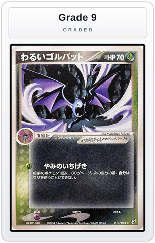 Graded - Dark Golbat — Grade 9 graded overlay