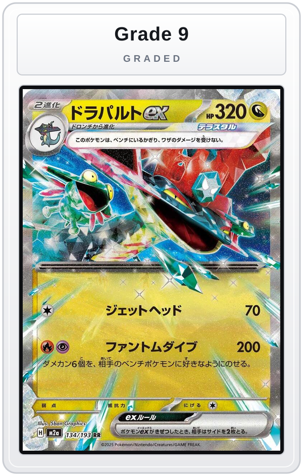 Graded - Dragapult ex — Grade 9 graded overlay