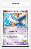 Graded - PokePark's Latios - 045/PCG-P — Grade 9 graded overlay