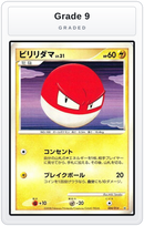 Graded - Voltorb — Grade 9 graded overlay
