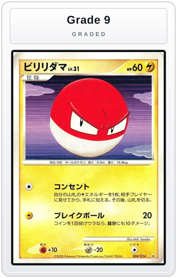 Graded - Voltorb — Grade 9 graded overlay