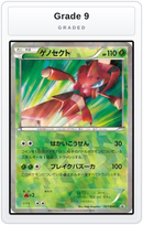Graded - Genesect - 231/BW-P — Grade 9 graded overlay