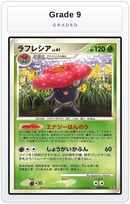 Graded - Vileplume — Grade 9 graded overlay