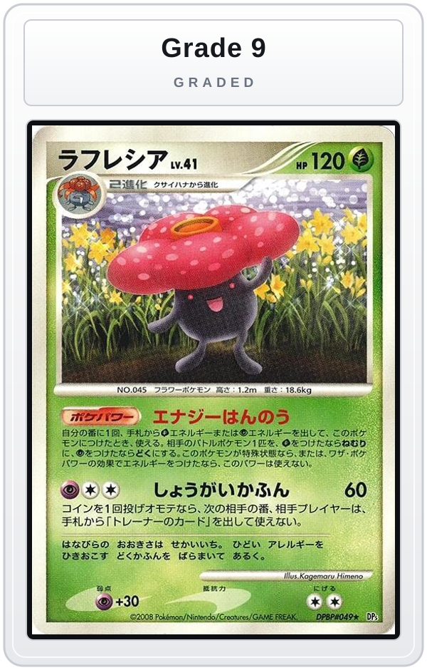 Graded - Vileplume — Grade 9 graded overlay