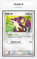 Graded - Rattata — Grade 9 graded overlay
