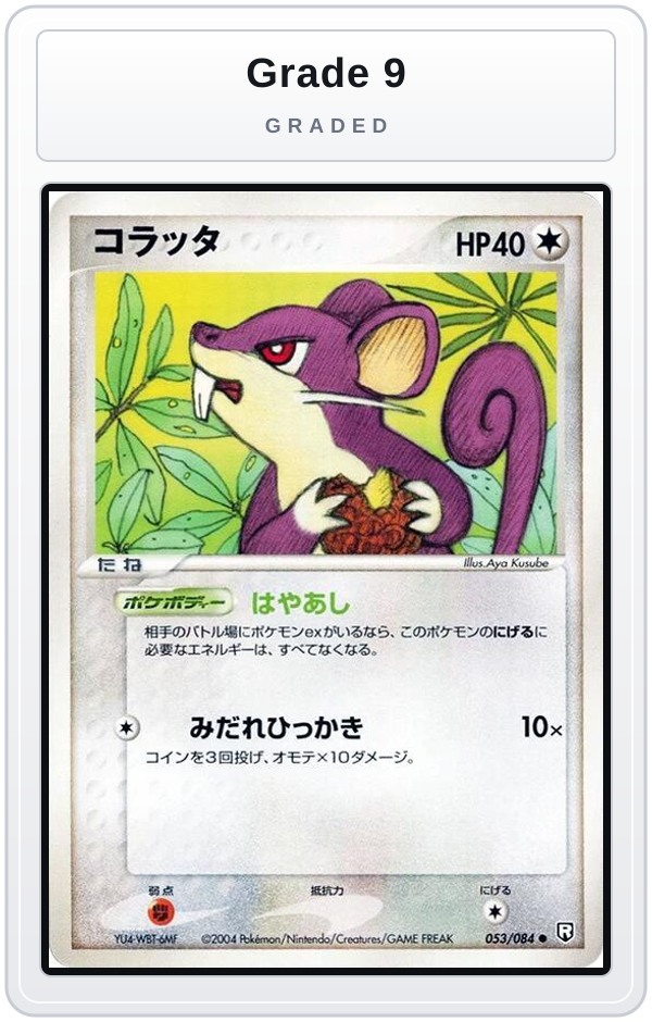 Graded - Rattata — Grade 9 graded overlay
