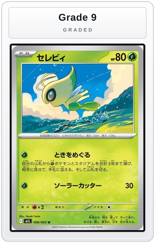 Graded - Celebi — Grade 9 graded overlay