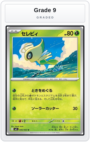 Graded - Celebi — Grade 9 graded overlay