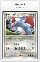 Graded - Salamence — Grade 9 graded overlay