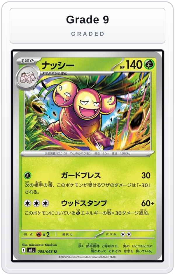Graded - Exeggutor - 005/063 — Grade 9 graded overlay