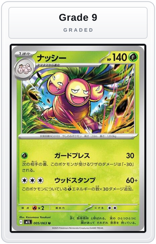 Graded - Exeggutor - 005/063 — Grade 9 graded overlay