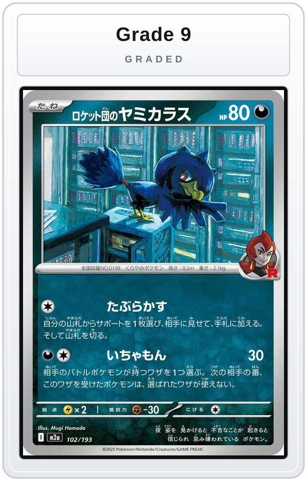 Graded - Team Rocket's Murkrow — Grade 9 graded overlay