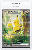 Graded - Pikachu ex -764/742 — Grade 9 graded overlay