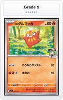 Graded - N's Darumaka — Grade 9 graded overlay