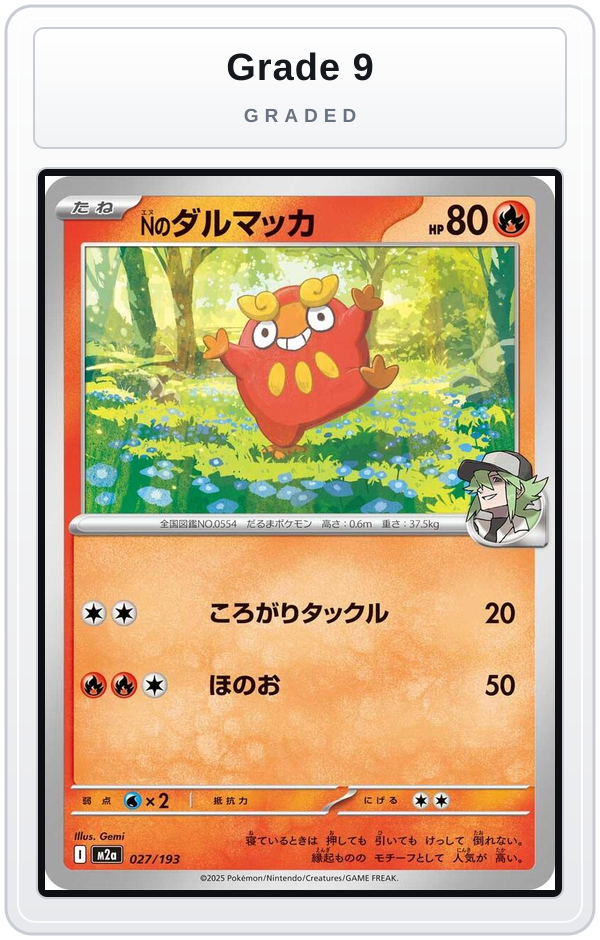 Graded - N's Darumaka — Grade 9 graded overlay