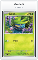 Graded - Lotad — Grade 9 graded overlay