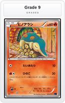 Graded - Cyndaquil — Grade 9 graded overlay
