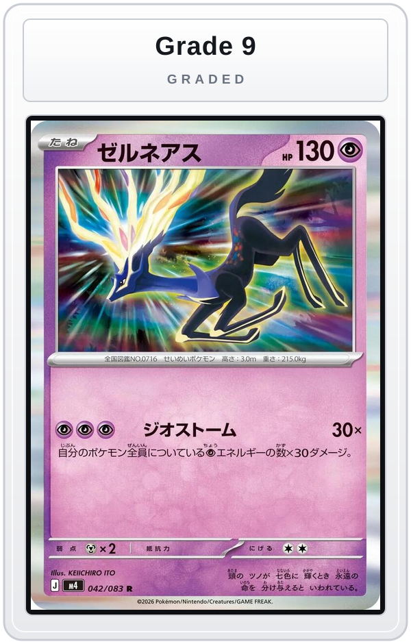 Graded - Xerneas - 042/083 — Grade 9 graded overlay