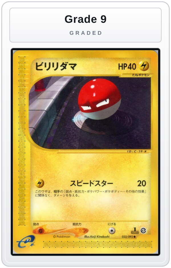 Graded - Voltorb - 033/092 — Grade 9 graded overlay