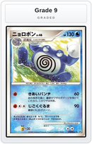 Graded - Poliwrath — Grade 9 graded overlay