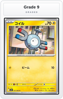 Graded - Magnemite — Grade 9 graded overlay