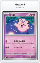 Graded - Clefairy - 029/080 — Grade 9 graded overlay