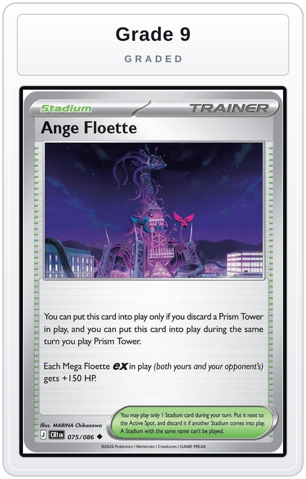 Graded - Ange Floette — Grade 9 graded overlay