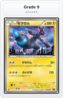 Graded - Zekrom - 043/093 — Grade 9 graded overlay