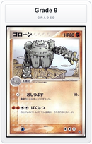 Graded - Graveler — Grade 9 graded overlay