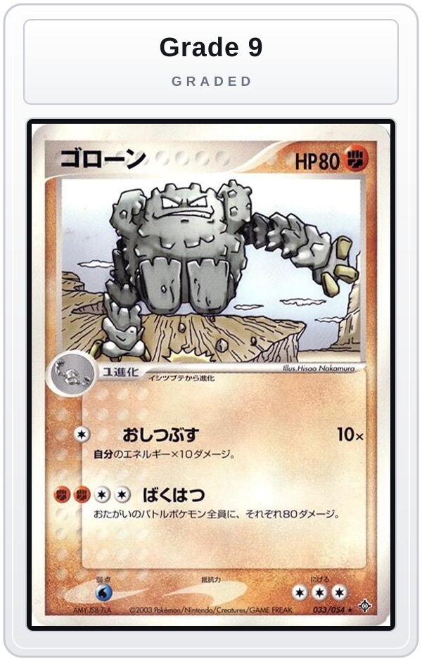 Graded - Graveler — Grade 9 graded overlay