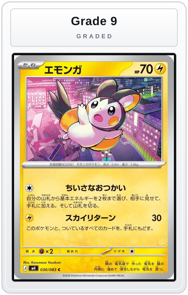 Graded - Emolga — Grade 9 graded overlay