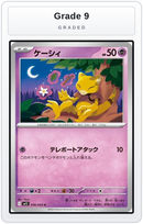 Graded - Abra — Grade 9 graded overlay