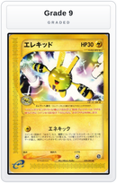 Graded - Elekid — Grade 9 graded overlay