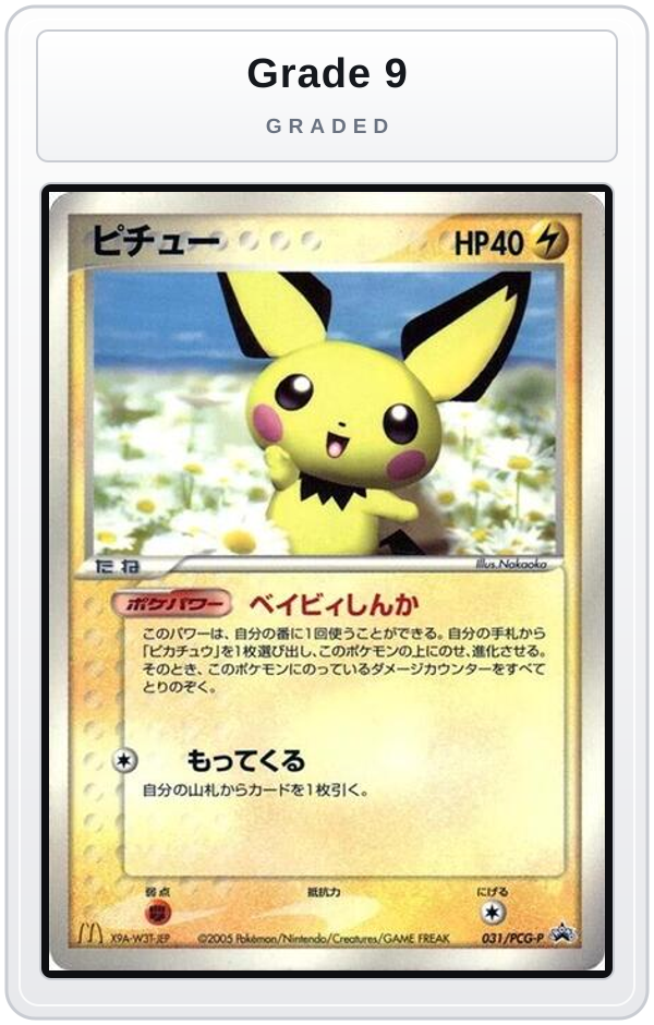Graded - Pichu - 031/PCG-P — Grade 9 graded overlay