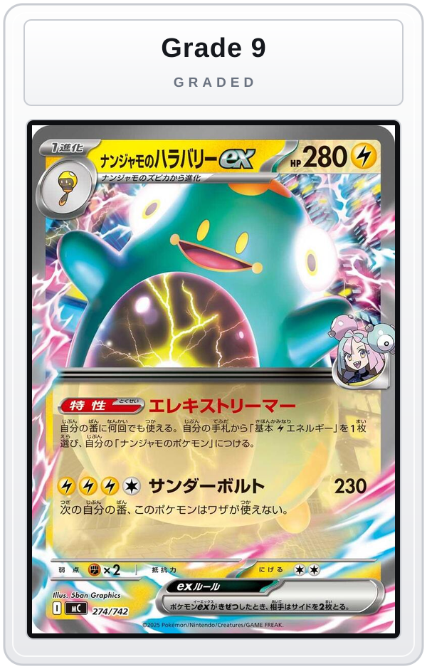 Graded - Iono's Bellibolt ex — Grade 9 graded overlay