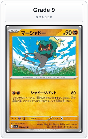 Graded - Marshadow - 032/063 — Grade 9 graded overlay