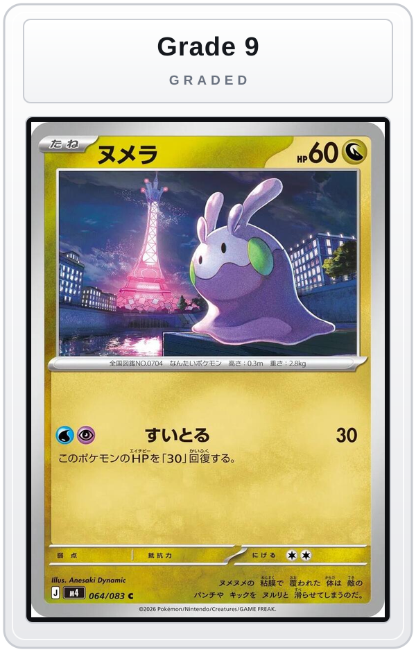Graded - Goomy — Grade 9 graded overlay