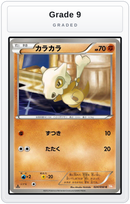 Graded - Cubone — Grade 9 graded overlay