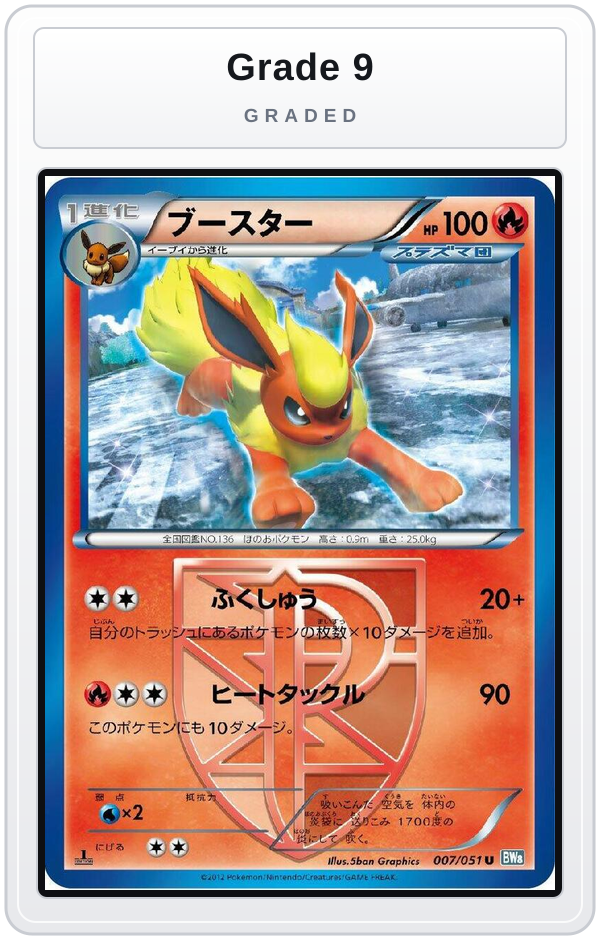 Graded - Flareon (Team Plasma) — Grade 9 graded overlay