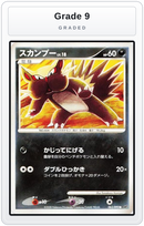 Graded - Stunky — Grade 9 graded overlay
